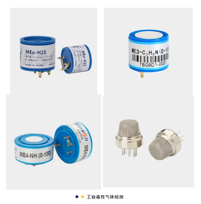 新國(guó)標(biāo)發(fā)布，危化品企業(yè)氣體檢測(cè)傳感器如何選型？