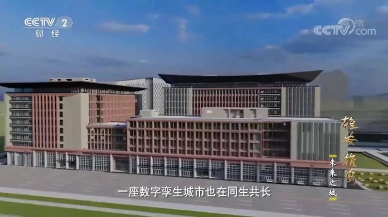 行業(yè)前瞻丨每平方公里20萬(wàn)個(gè)傳感器，雄安“三座城”讓未來(lái)照進(jìn)現(xiàn)實(shí)