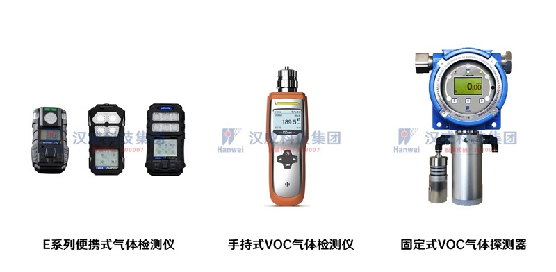 世界環(huán)境日丨保護(hù)環(huán)境，漢威在行動