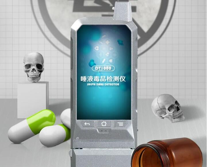 國際禁毒日丨漢威唾液毒品檢測儀為禁毒事業(yè)保駕護(hù)航