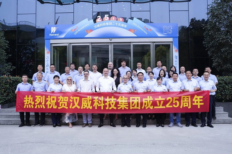 25周年丨二十五載感知世界，智創(chuàng)未來奔赴山海