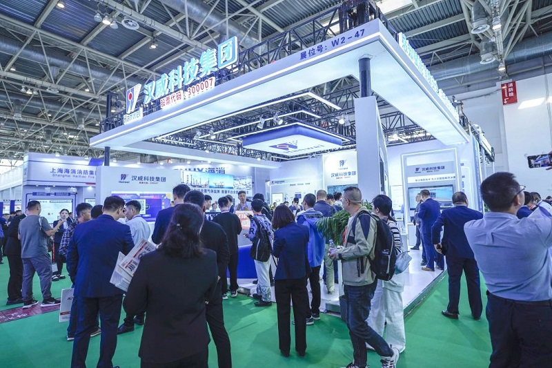 消防安全丨漢威亮相北京消防展，多系列創(chuàng)新方案引關(guān)注