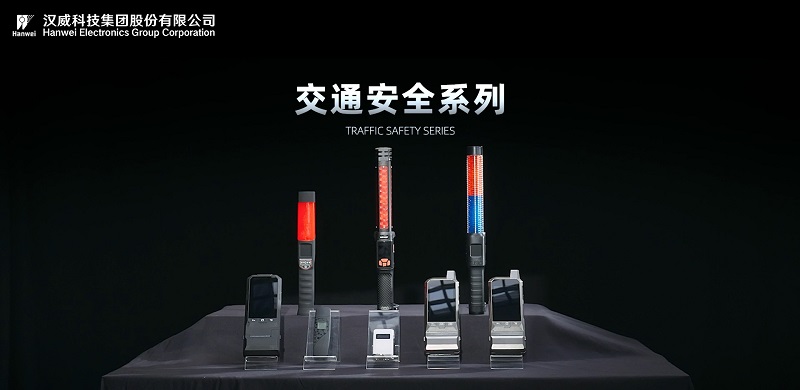 交通安全丨酒駕？有它，一個(gè)也跑不了！