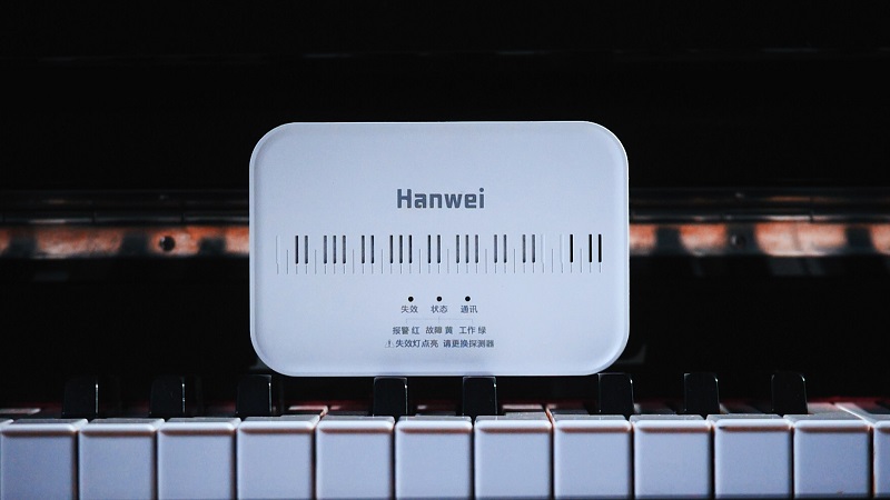 全國兩會上的燃?xì)獍踩瑵h威激光家用可燃?xì)怏w探測器賦能新質(zhì)生產(chǎn)力