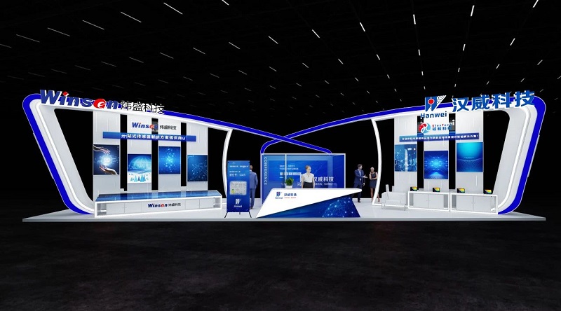 蝶變升級，全新出擊！漢威科技與您相約上海傳感器展