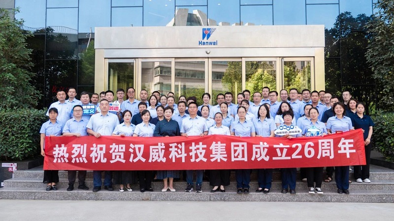 二十六載風華正茂，固本拓新行穩(wěn)致遠