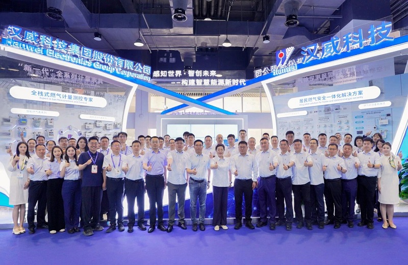 漢威科技新品國內(nèi)首發(fā)！全場景智慧燃?xì)饨鉀Q方案亮相世界燃?xì)獯髸?>
                                    </div>
                                    <div   id=
