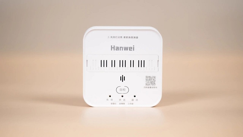 自主可控，國產(chǎn)替代，漢威科技激光家用燃氣報警器，守護家庭用氣安全