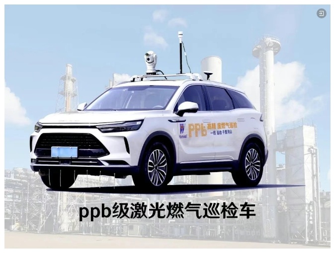 漢威科技空天地智能巡檢產(chǎn)品矩陣，護(hù)航燃?xì)獍踩O(jiān)測